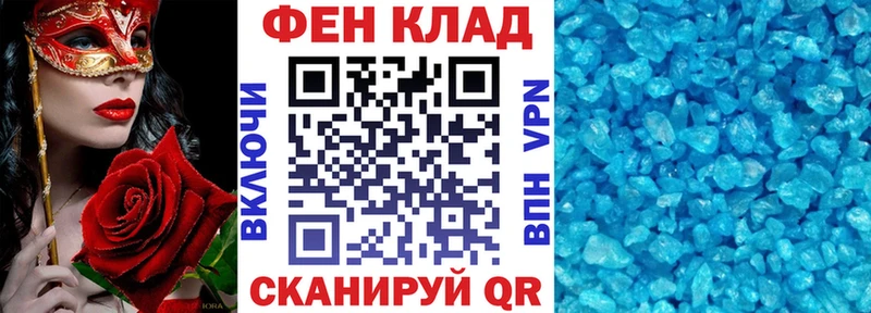 наркота  Зеленодольск  АМФЕТАМИН Premium 