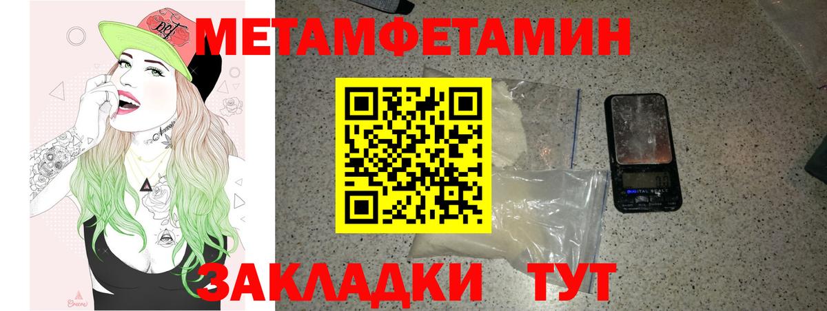 Amphetamine VHQ Зеленодольск