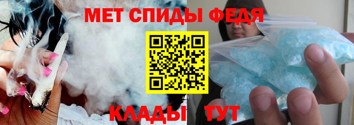 Зеленодольск  Amphetamine 98%  Вход с VPN 