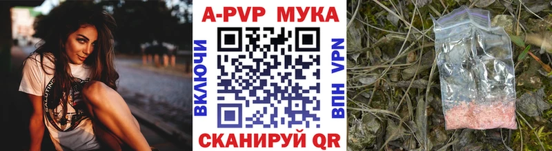 A PVP Crystall  kraken маркетплейс  Зеленодольск  даркнет сайт 