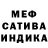 Кетамин VHQ Arman Santos