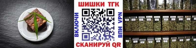 купить закладку  нарко площадка состав  Canna-Cookies марихуана  Зеленодольск 