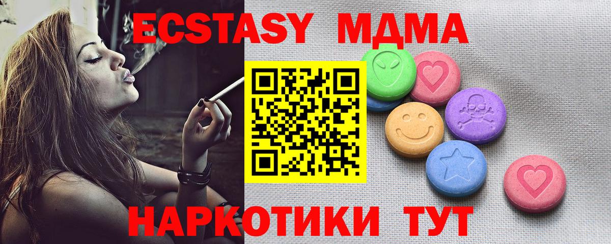 KRAKEN рабочий сайт  Экстази mix  Вход с VPN  Экстази Philipp Plein  Зеленодольск 