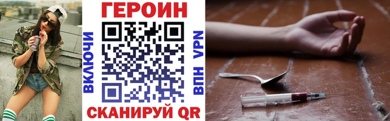 блэк спрут как зайти  Зеленодольск  Героин хмурый  закладка 