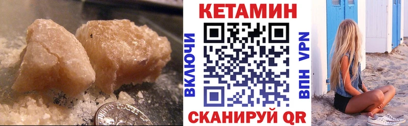 магазин продажи наркотиков  Зеленодольск  Кетамин VHQ 