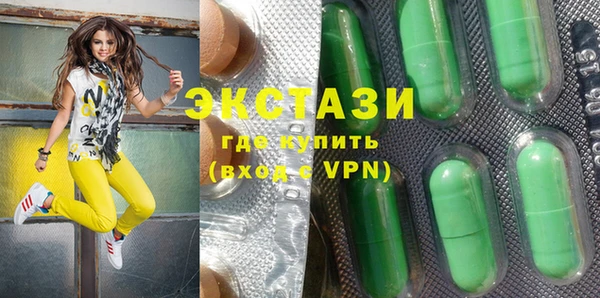 скорость Абинск