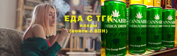 кокаин Абдулино