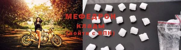кокаин Абдулино