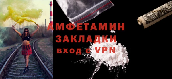 соль ск Абаза