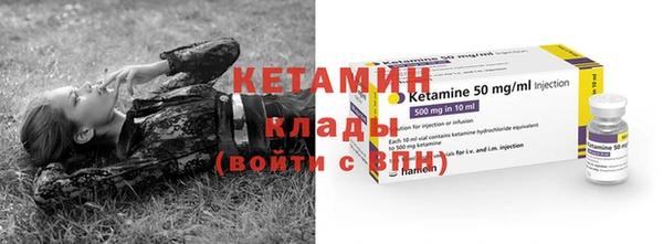 кокаин Абдулино