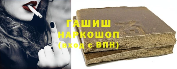 соль ск Абаза