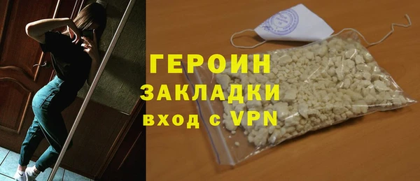 кокаин Абдулино
