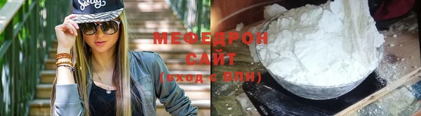 соль ск Абаза