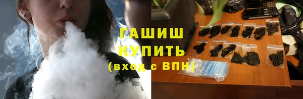 кокаин Абдулино