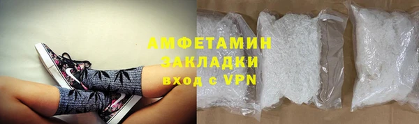соль ск Абаза