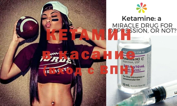кокаин Абдулино