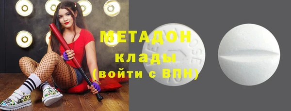 соль ск Абаза