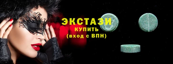 скорость Абинск