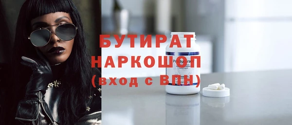 скорость Абинск