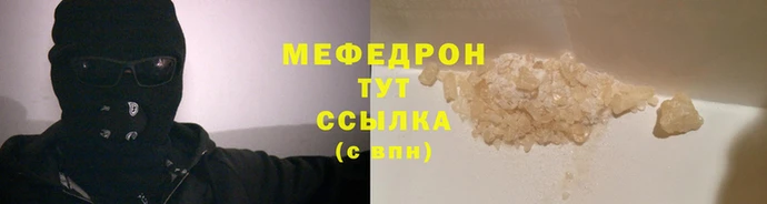соль ск Абаза