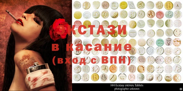 скорость Абинск