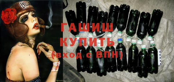 кокаин Абдулино
