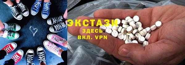 кокаин Абдулино