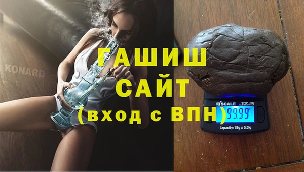 соль ск Абаза