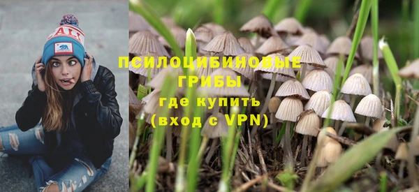 кокаин Абдулино