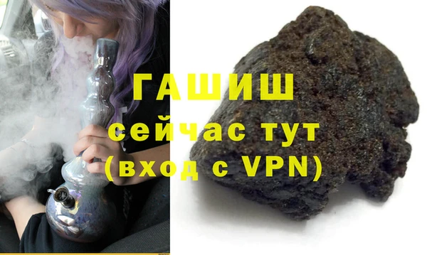 кокаин Абдулино