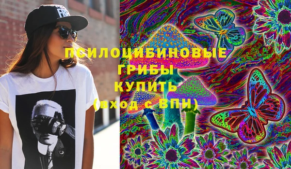 кокаин Абдулино