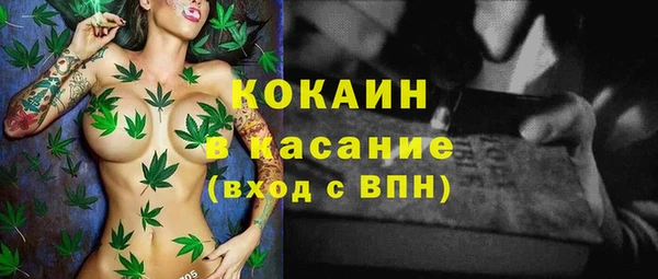 кокаин Абдулино