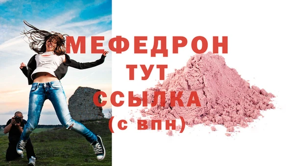 соль ск Абаза