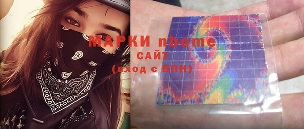 кокаин Абдулино