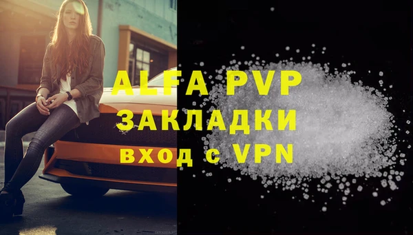 скорость Абинск