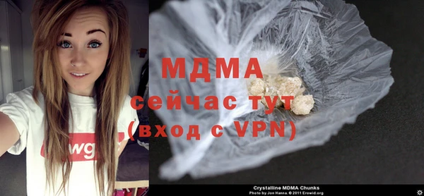 соль ск Абаза