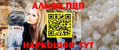 соль курить ск Бугуруслан