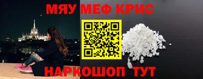 соль курить ск Бугуруслан