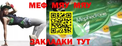 индика Волжск