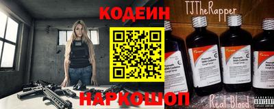 стафф Волжский