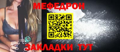 соль курить ск Бугуруслан