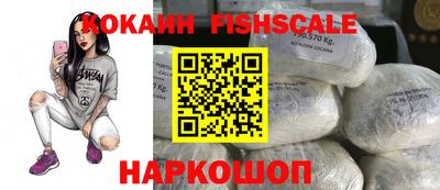 синтетический гашиш Будённовск