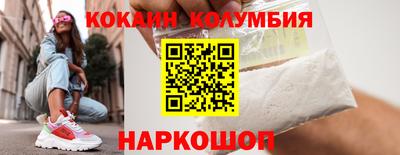 синтетический гашиш Будённовск