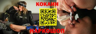 кокс Бузулук