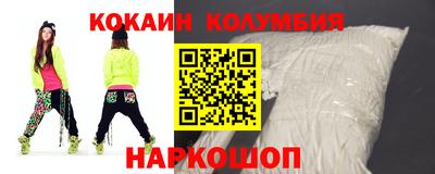 кокс Бузулук