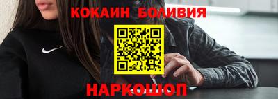 соль курить ск Бугуруслан