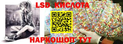 синтетический гашиш Будённовск