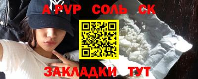 синтетический гашиш Будённовск