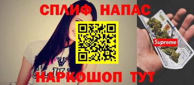 синтетический гашиш Будённовск