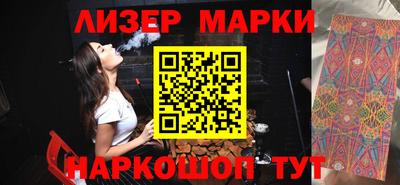 синтетический гашиш Будённовск